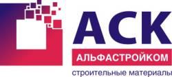 АльфаСтройКом
